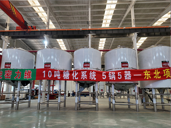 南丹精酿啤酒设备厂—5吨五锅五器糖化系统—四川项目